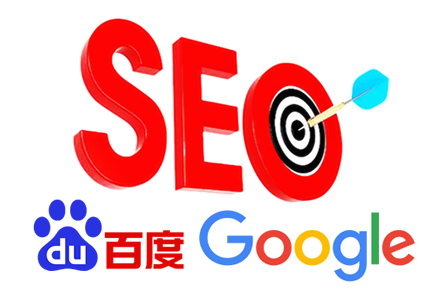 seo整站优化怎么做